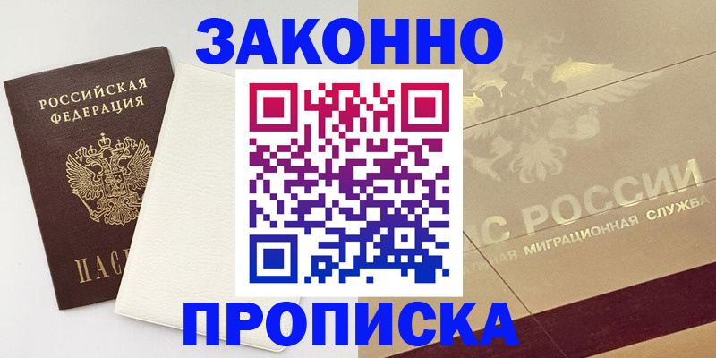регистрация в Калужской области