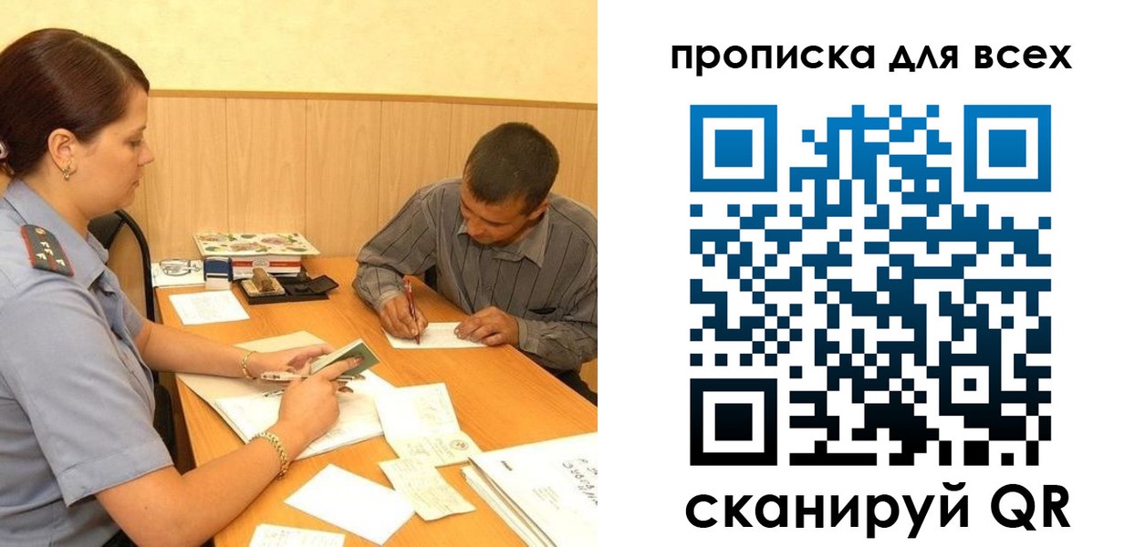 пропишу в квартире в Калужской области
