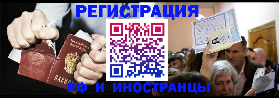 временная регистрация надежно в Калужской области