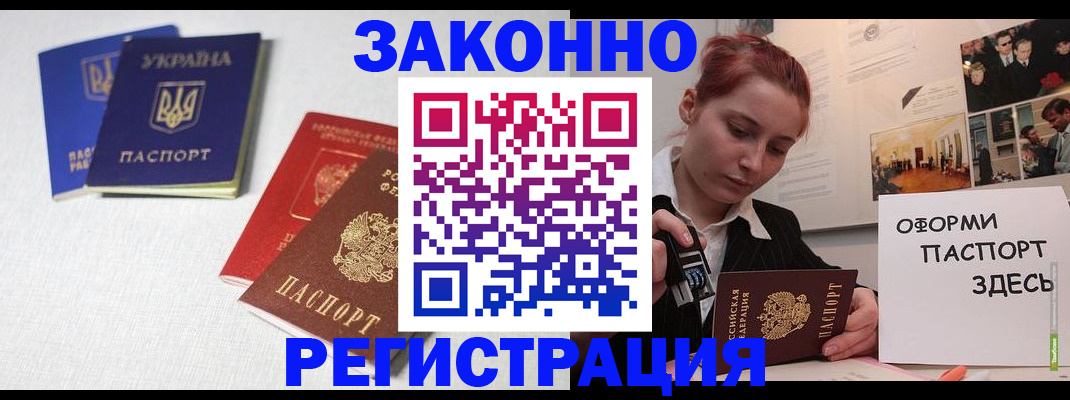 прописка для школы в Калужской области