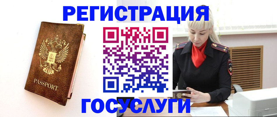 пропишу в квартире в Калужской области